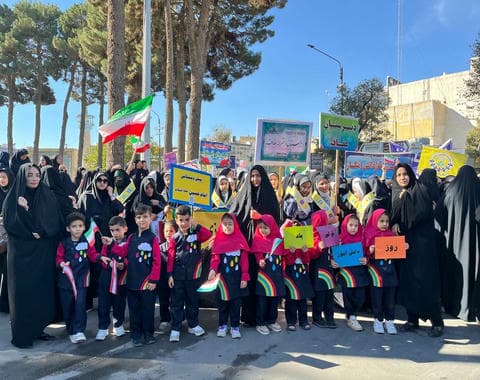 حضور نوگلان در راهپیمایی 13 آبان